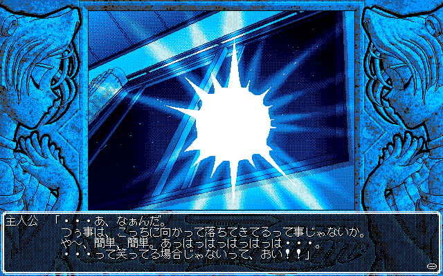 PC-98 Bot tweet media