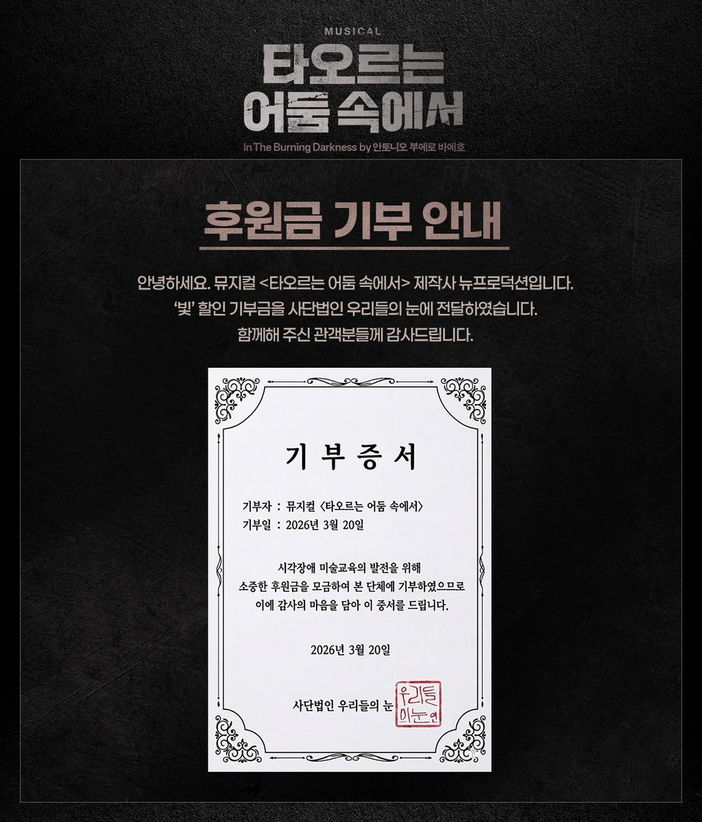 ๋ฎค์ง์ปฌ ํ์ค๋ฅด๋ ์ด๋ ์์์ tweet media