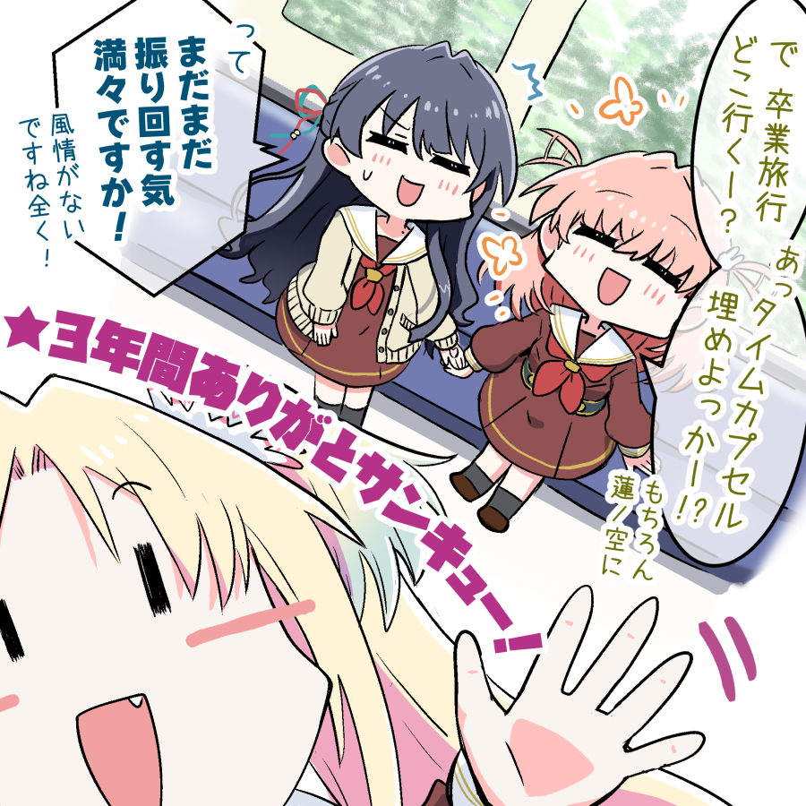 ねいぶる tweet media