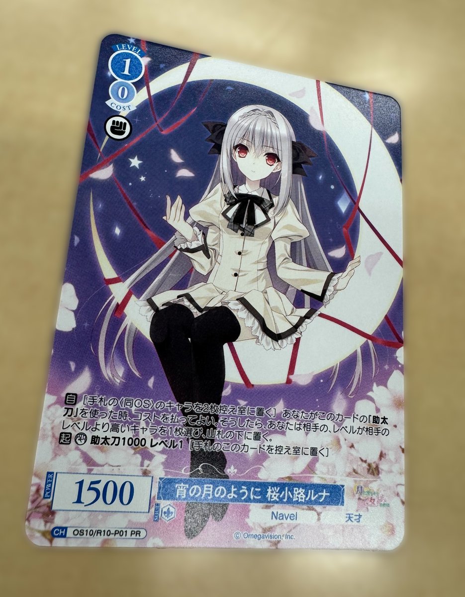 📚『年刊ブシロード2026』📚 明日4月8日発売‼️ 7⃣種のPRカードが付録