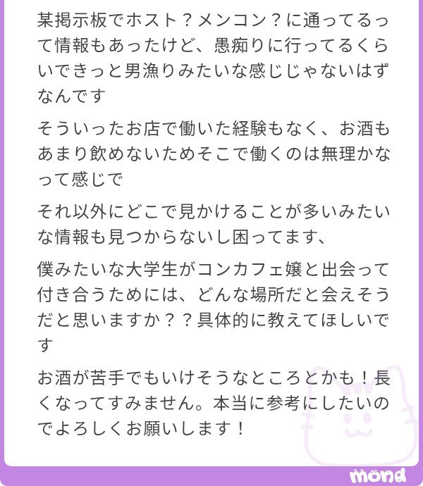 小鳥遊もも tweet media