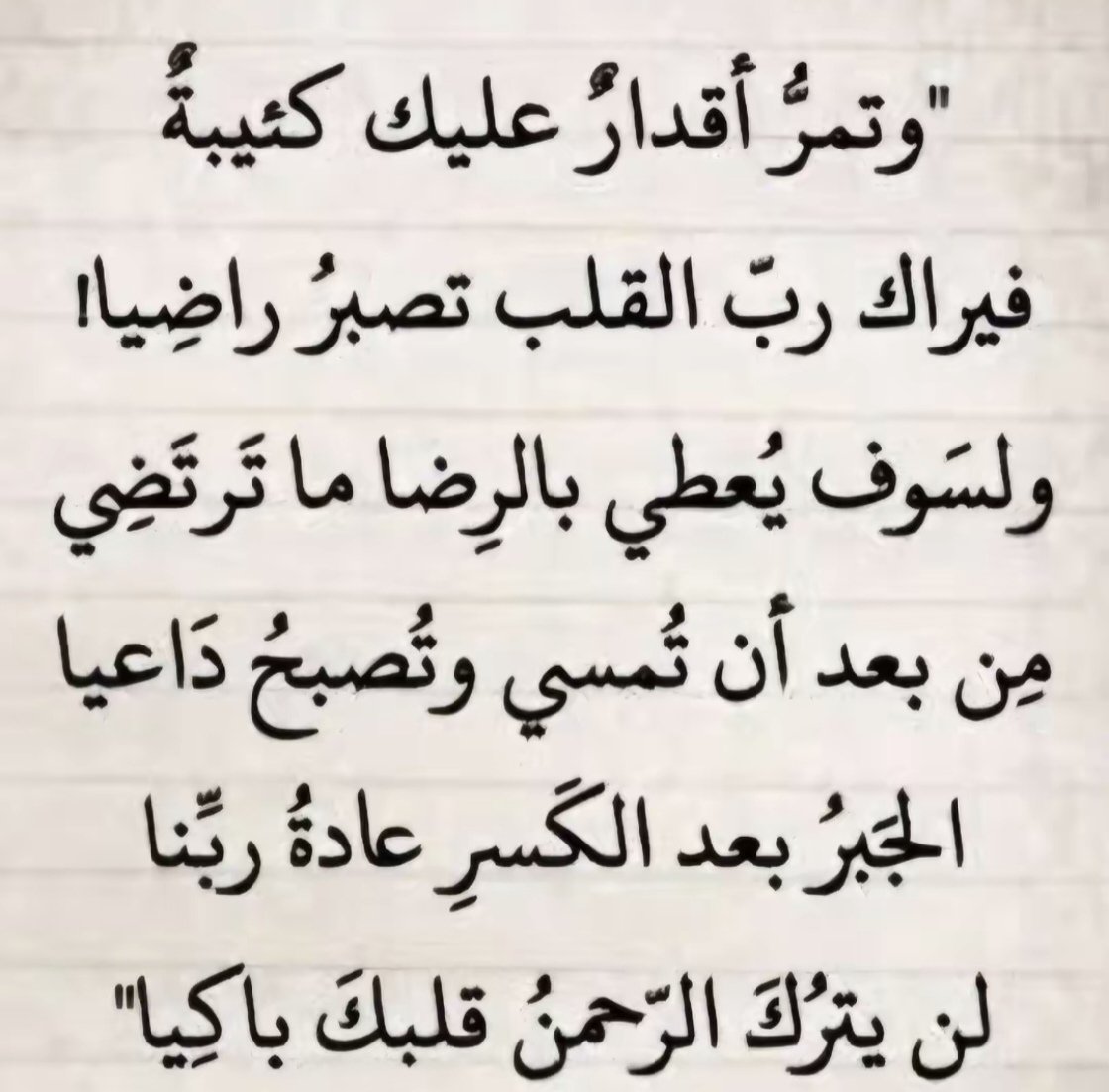 أبوخالد𝒂𝒍 𝒓𝒂𝒔𝒉𝒆𝒅 tweet media