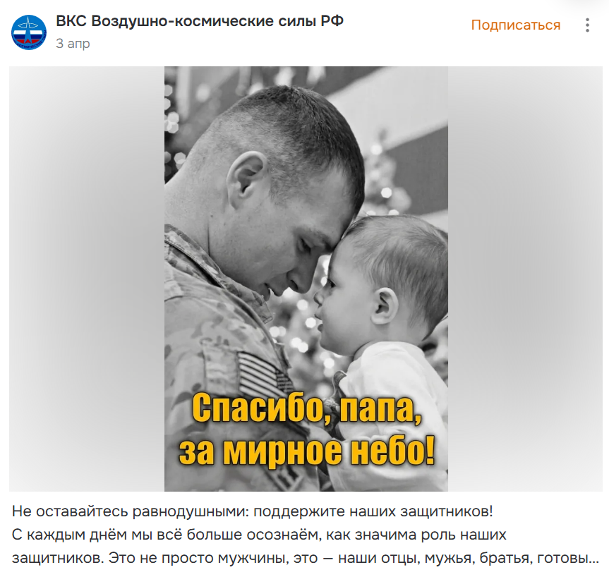 Team of Zina Portnova tweet media