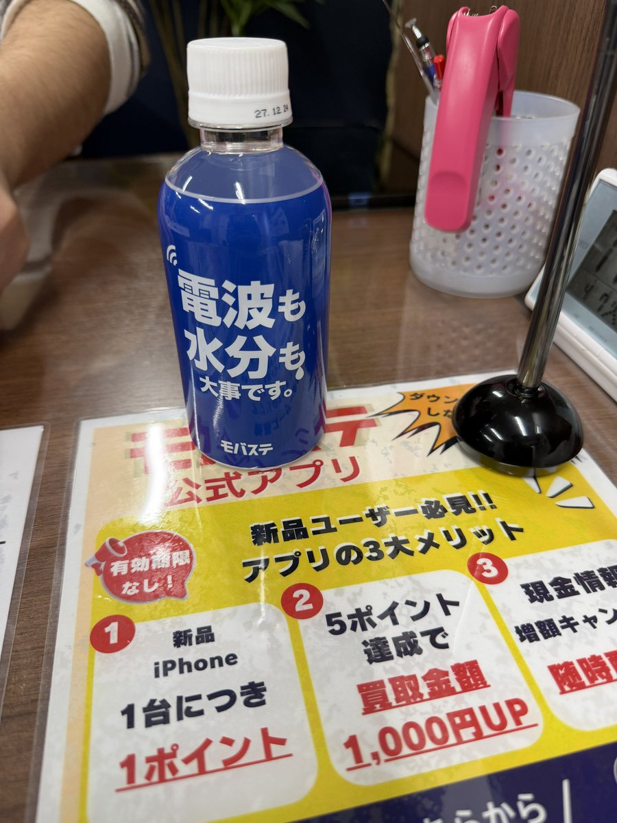 ゆゆんた@高配当株 tweet media