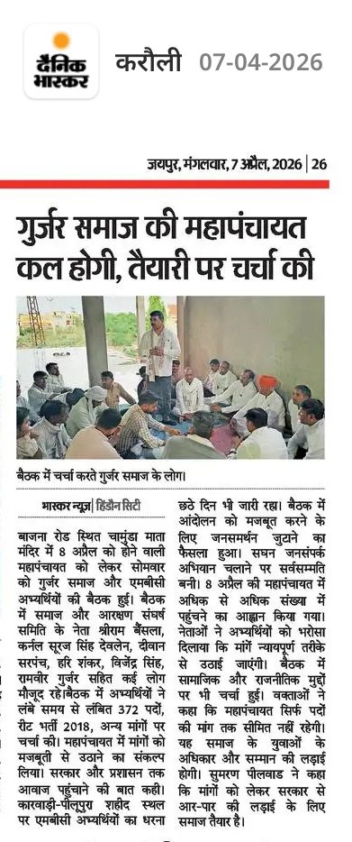 Aarvibalram tweet media