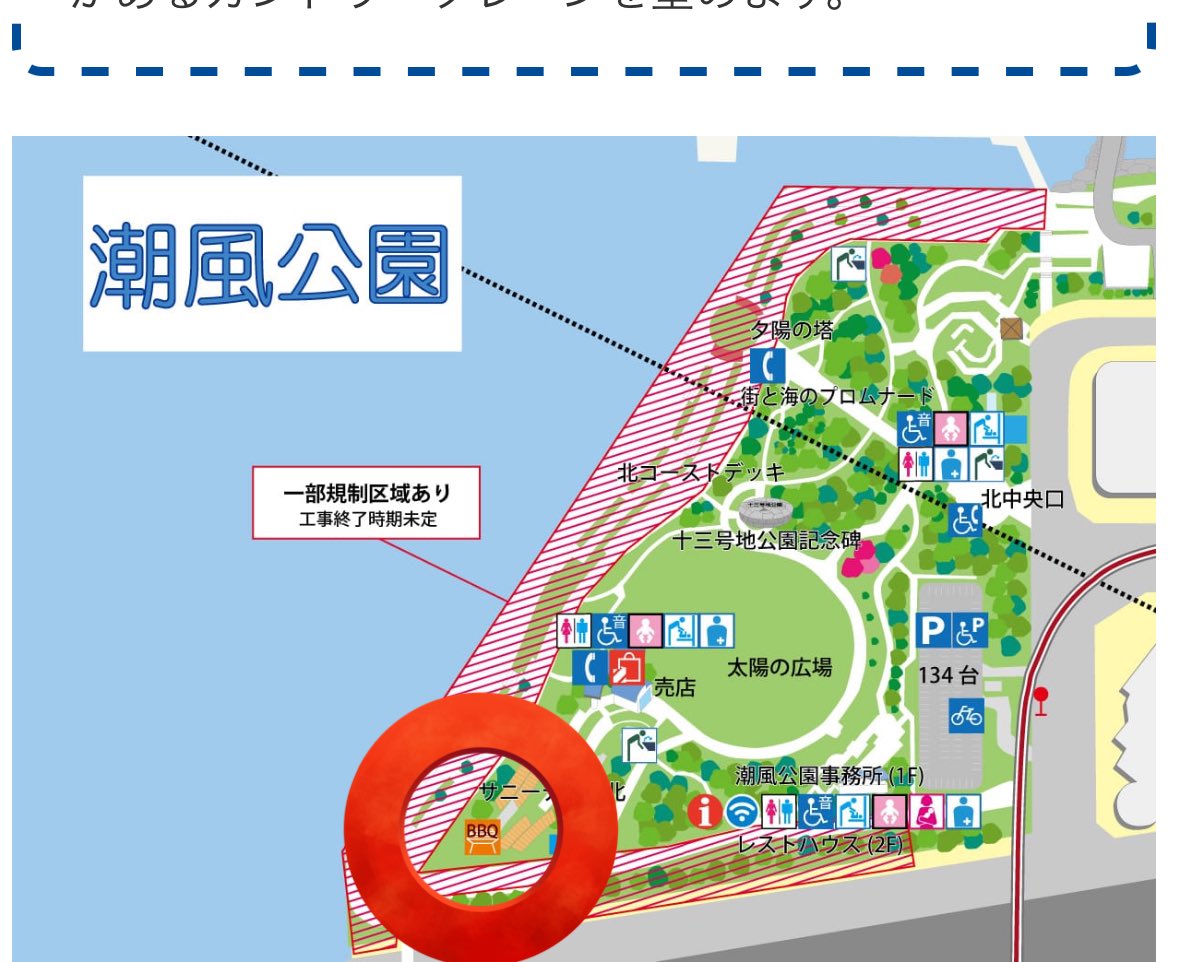 どばぃ_stakr2011 tweet media