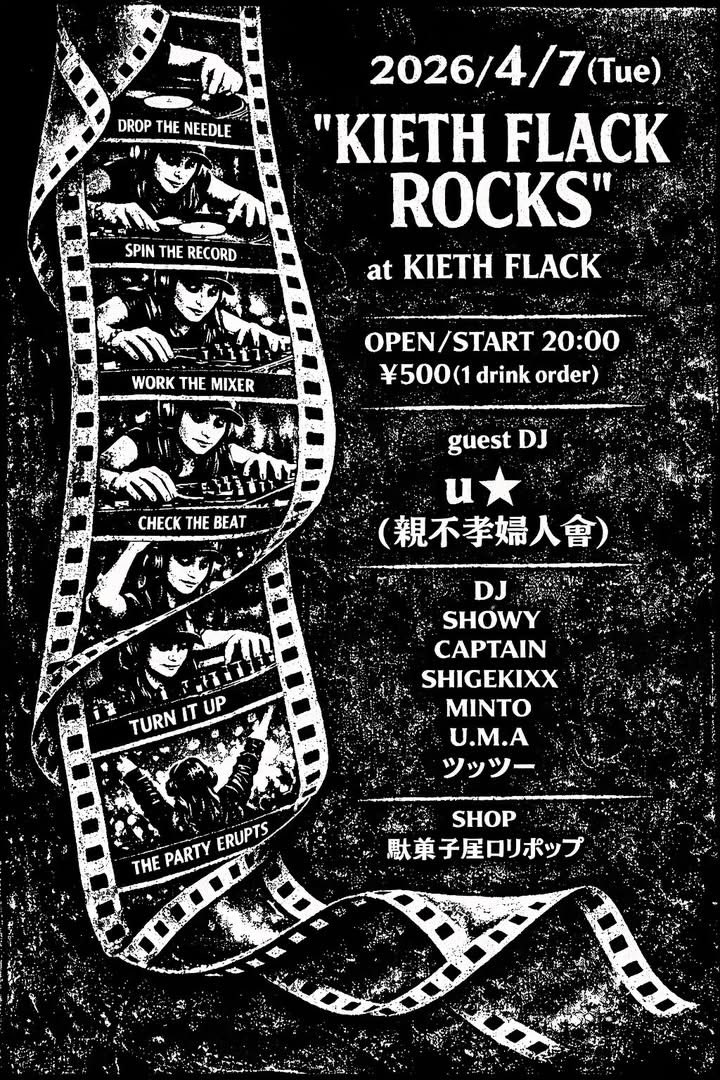 Kieth Flack tweet media