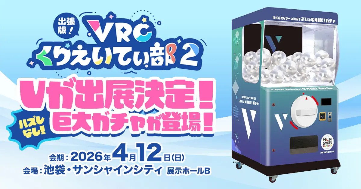 ベックスドラ tweet media