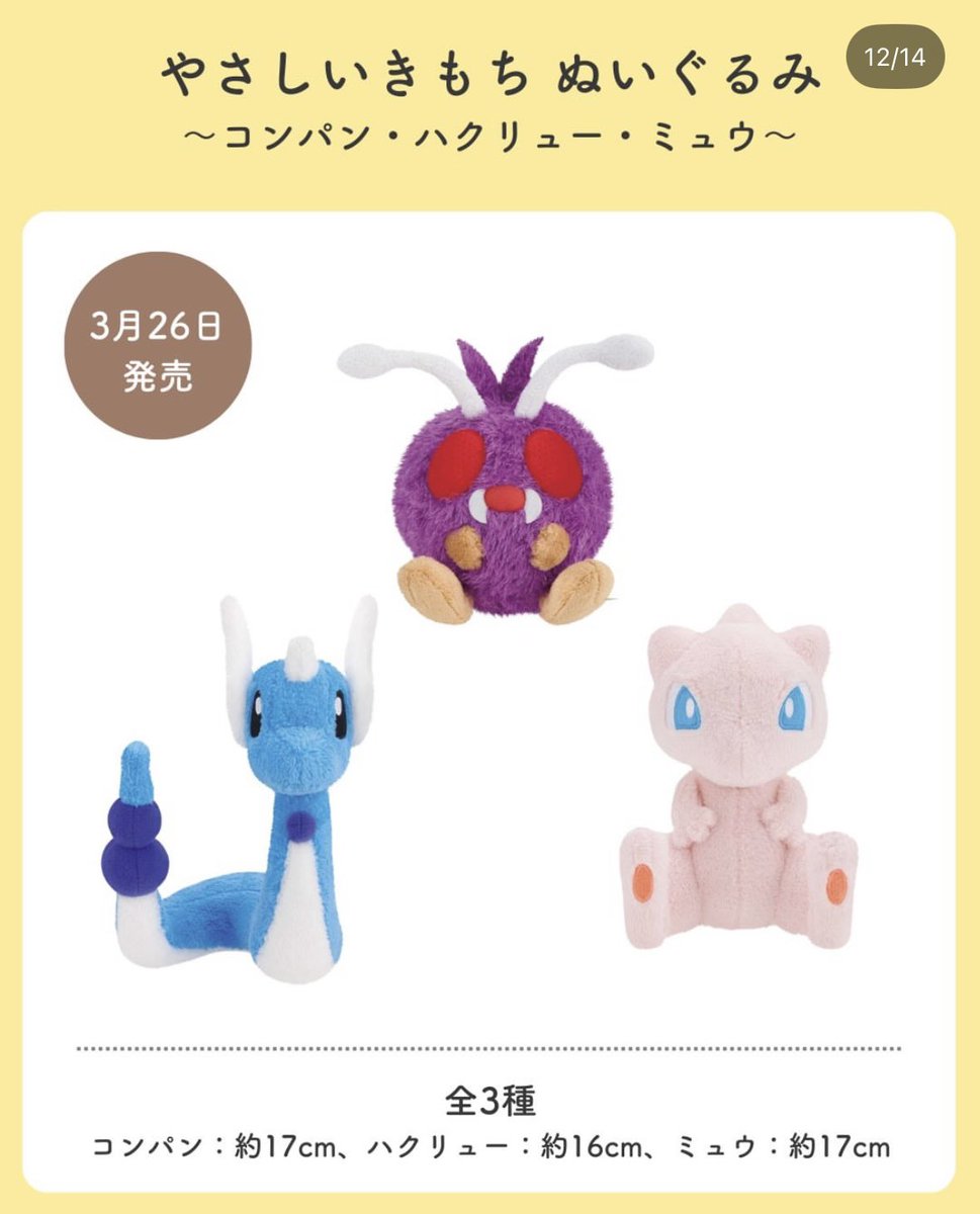 みろさま tweet media