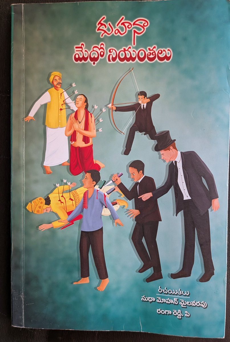 A good Telugu  book "     కుహనా  మేధో నియంతలు"  by Sudha Mohan and Ranga Reddy   explain the anti Bharat narratives and its hidden agents 

Indian women Vs Western 
Sati- how British exploited to defame India world wide..
Education of Shudras.
American Blacks Vs Indian Dalits.