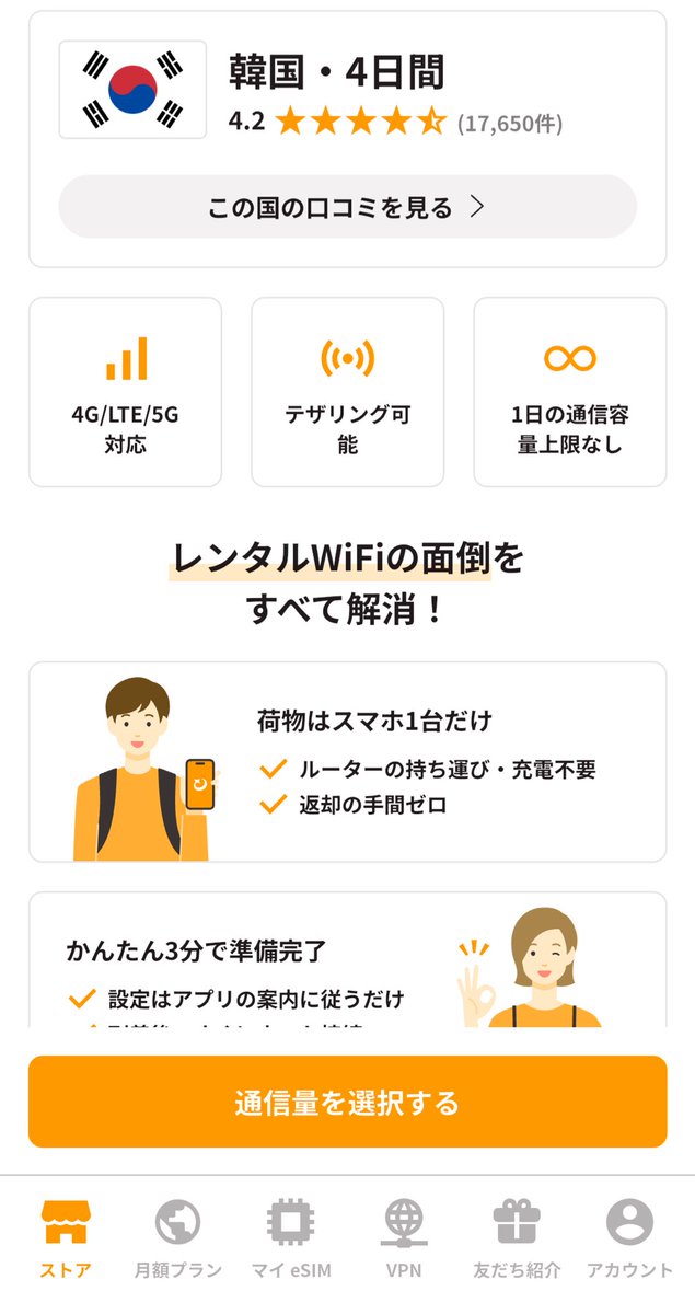 水瀬千尋🐈ちーにゃん🐈@雀豪2 tweet media