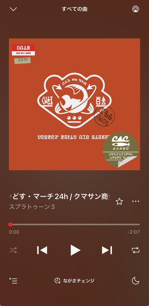 リタハシラ撲滅🍎 tweet media