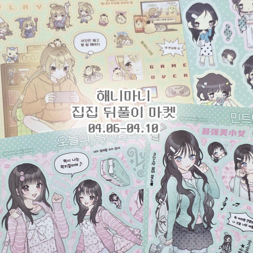 해니마니 tweet media