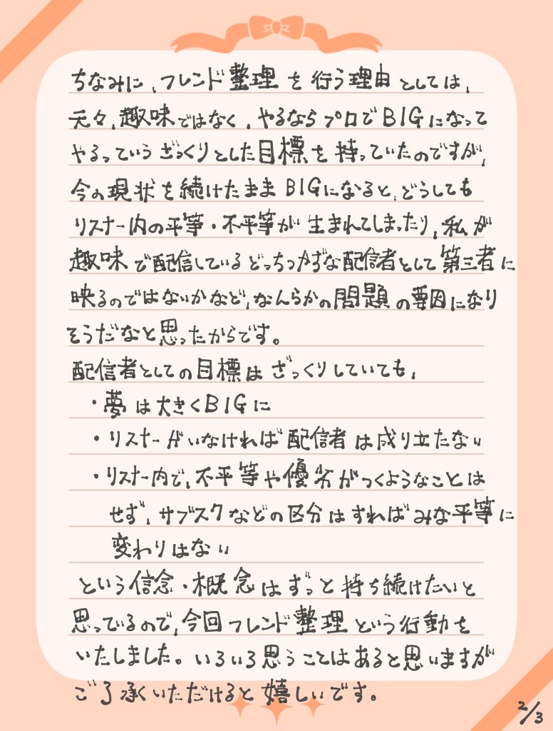 限界のすみん🐯🐾@Twitchにて配信中! tweet media