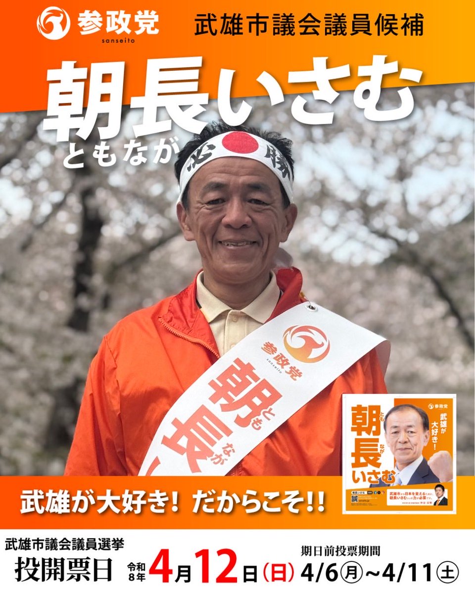 重松たかみ🍊 tweet media