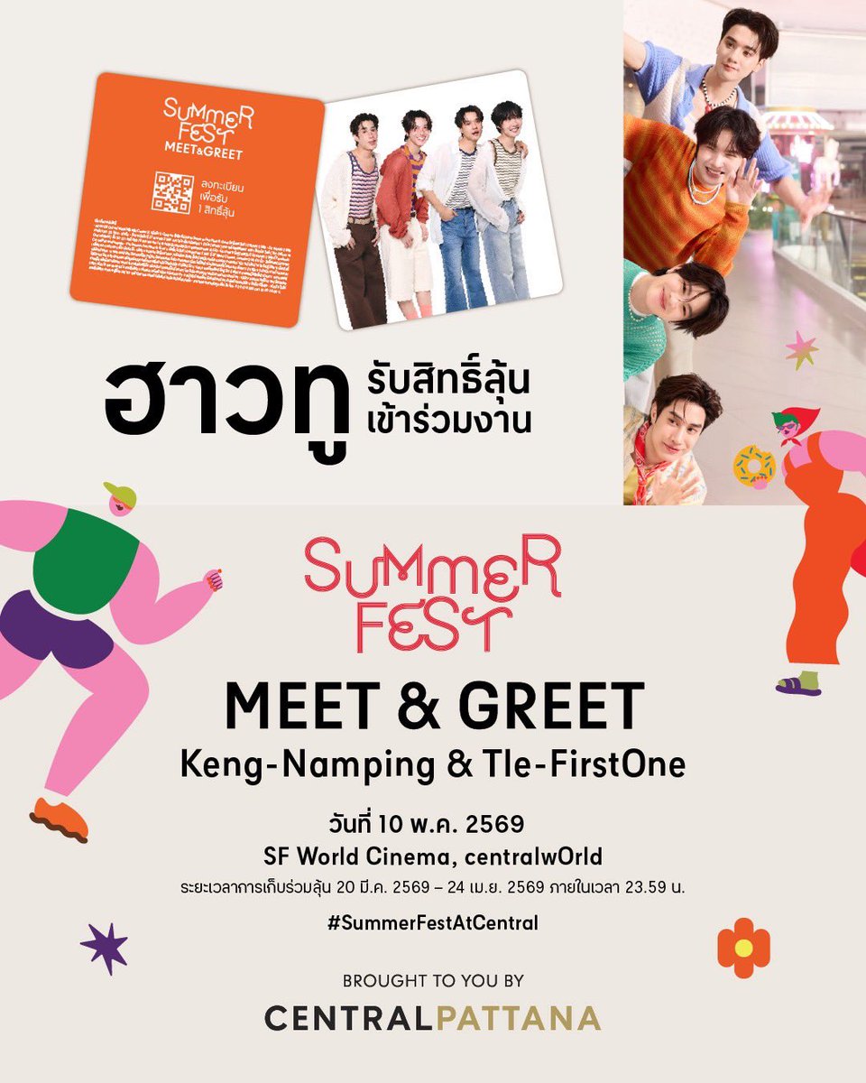 TleFirstone_SupportTH tweet media