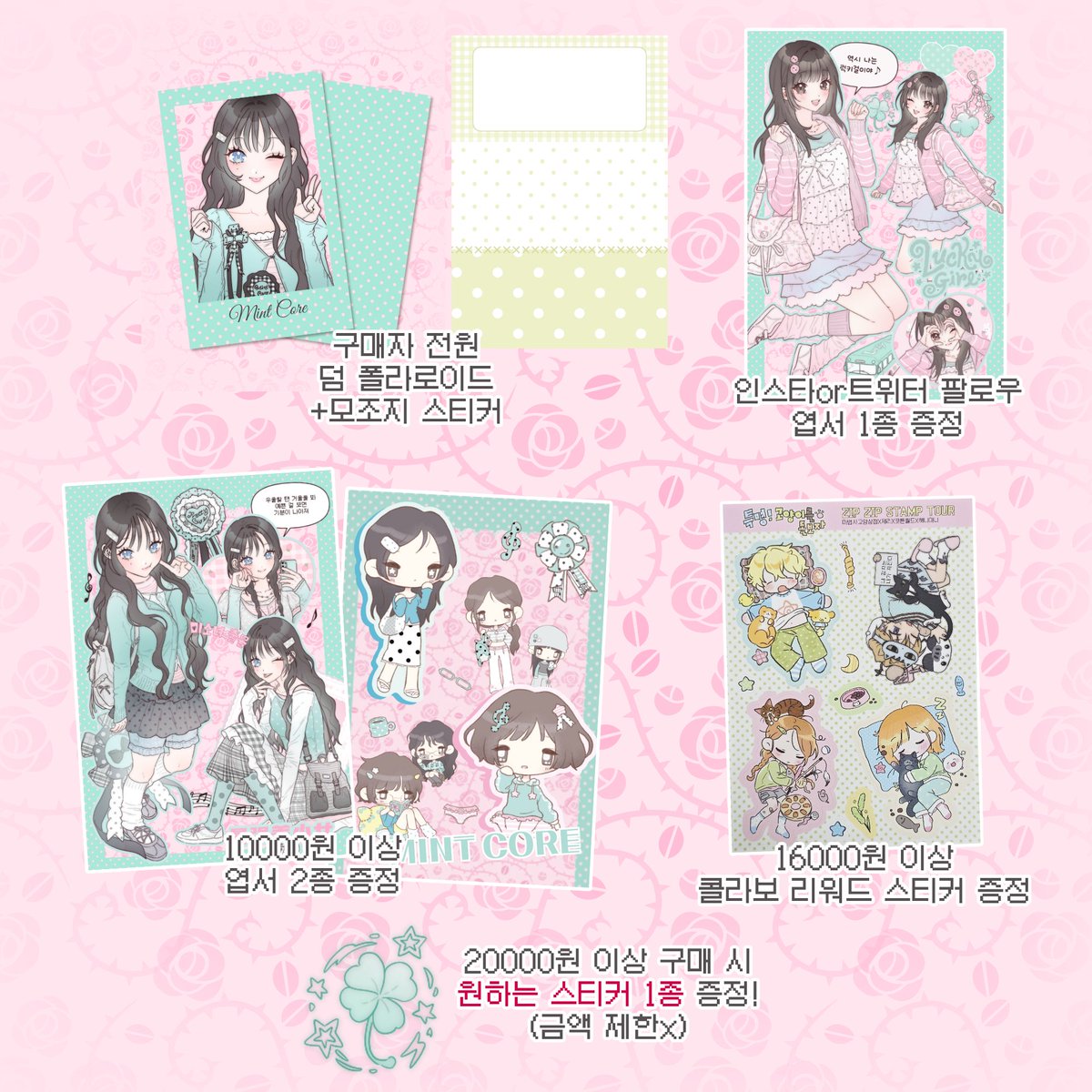 해니마니 tweet media