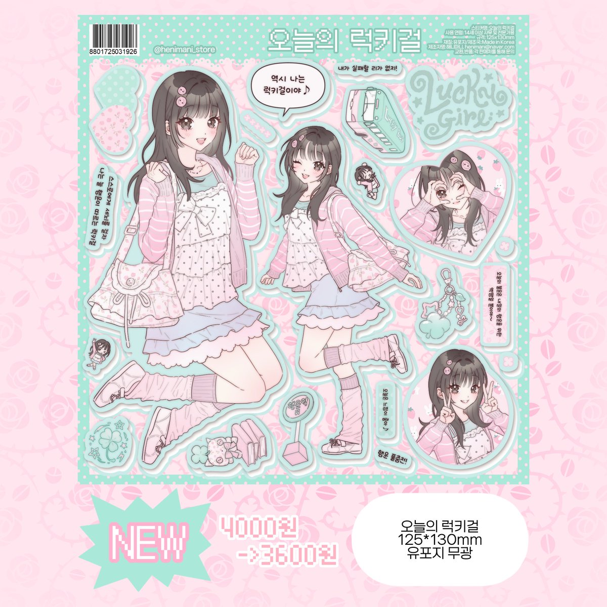 해니마니 tweet media