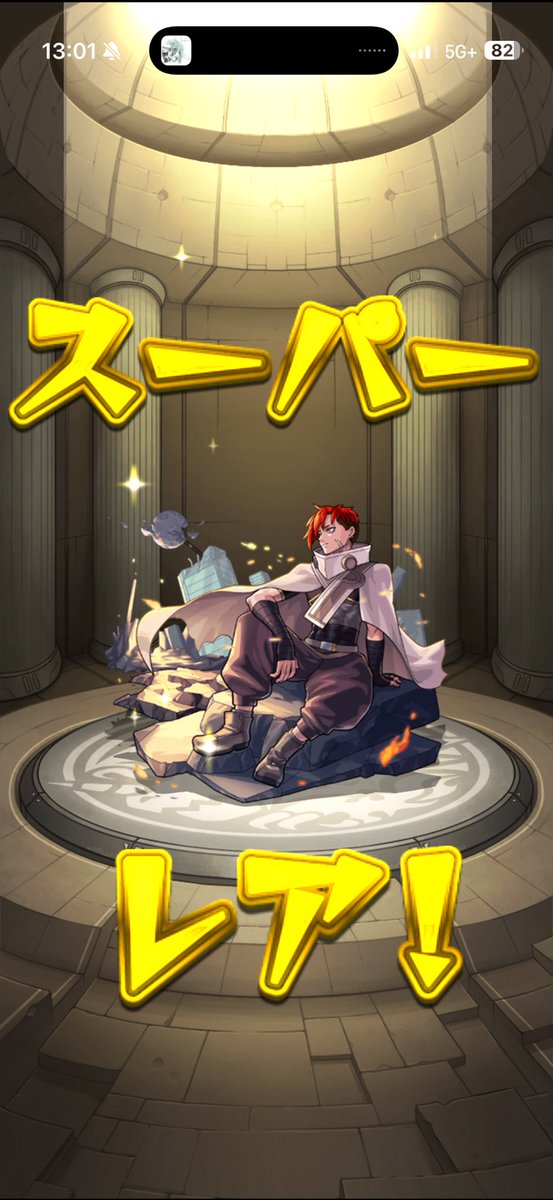 セレクションガチャは神