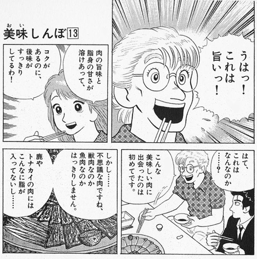 やぶさめり tweet media