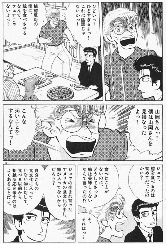 やぶさめり tweet media