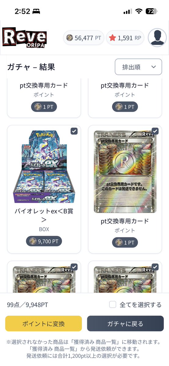 チェル tweet media