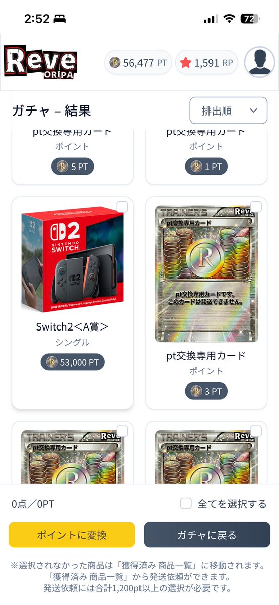 チェル tweet media