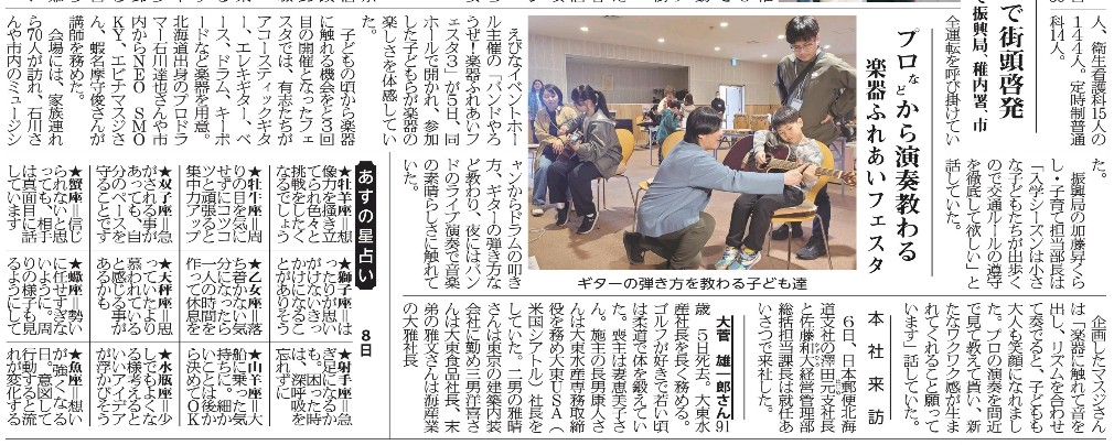 黒猫 tweet media
