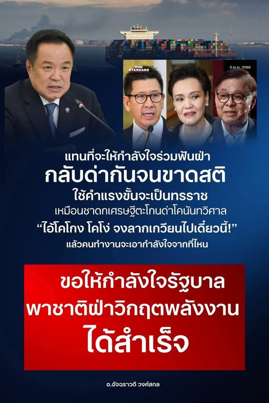 กระบี่ไร้เทียมทาน (@classroom41) on Twitter photo 