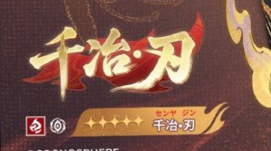 成瀬🎭🐓 tweet media