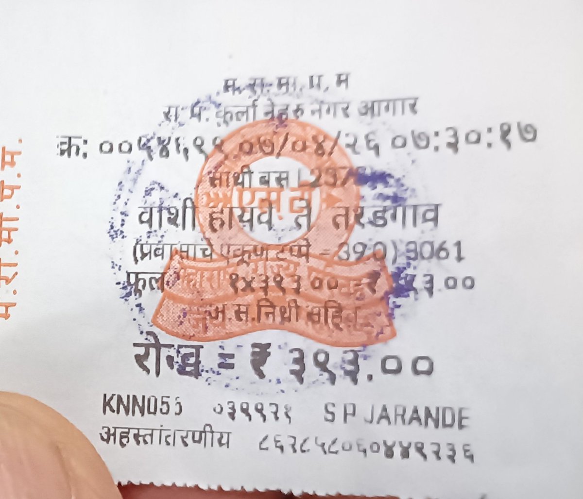 सदर गाडीतील कंडक्टरने खालापूर टोल नाक्या नंतरचे अधिकृत हॉटेल मधे (मॉल) गाडी थांबली असता एक प्रवासी श्री अनपट ९९६७९५८१४३ यांना सोडून गेली आहे. सदर प्रवासी ची बॅग गाडीत आहे. तरी सदर कंडक्टर वर योग्य ती कायदेशीर कारवाई करावी. <a href="/msrtcofficial/">Maharashtra State Road Transport Corporation</a> <a href="/msrtc_in/">M S R T CORPORATION</a> 
<a href="/nitin_gadkari/">Nitin Gadkari</a>