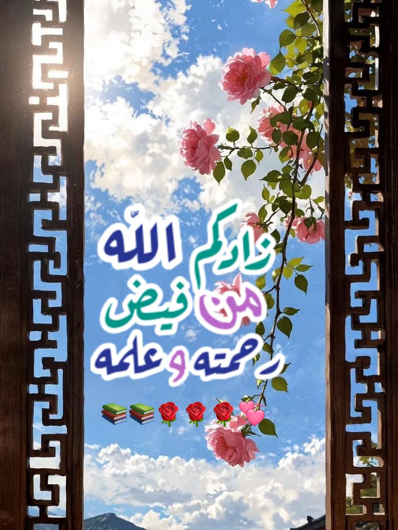 يااارب