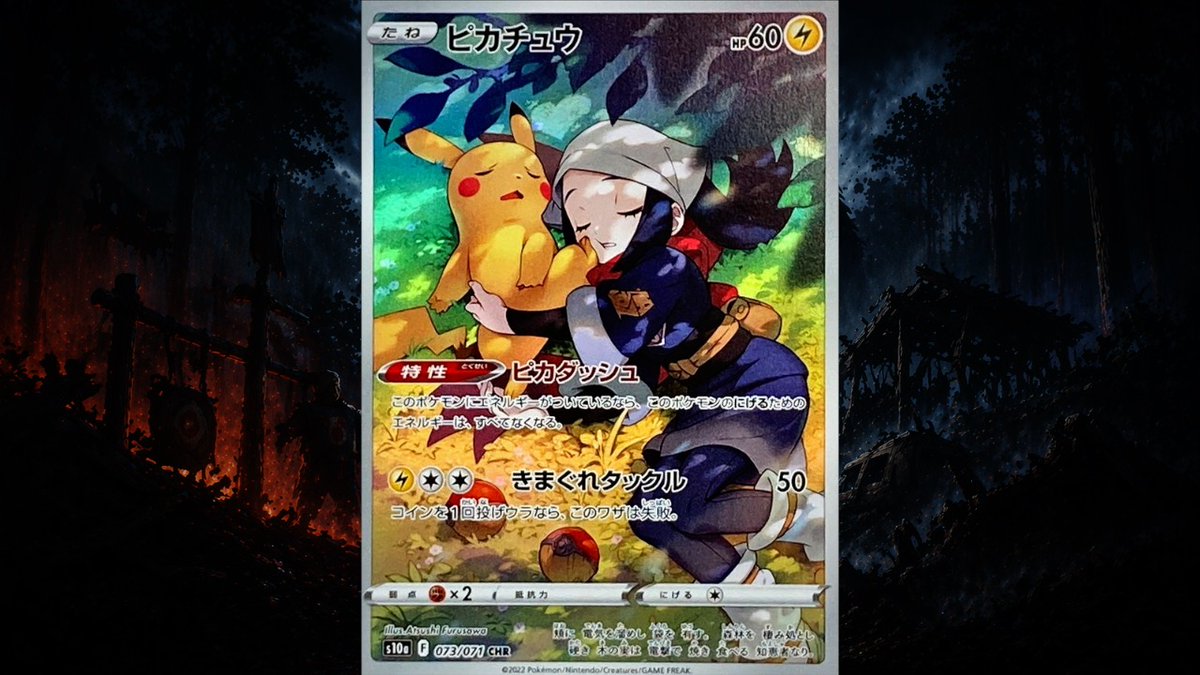 トレカビースト（リサイクル堂!?） tweet media