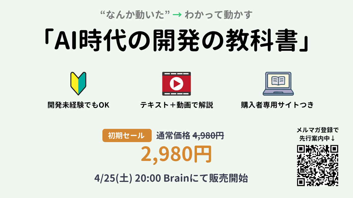 むなかた総理@AI活用コミュニティ運営 tweet media