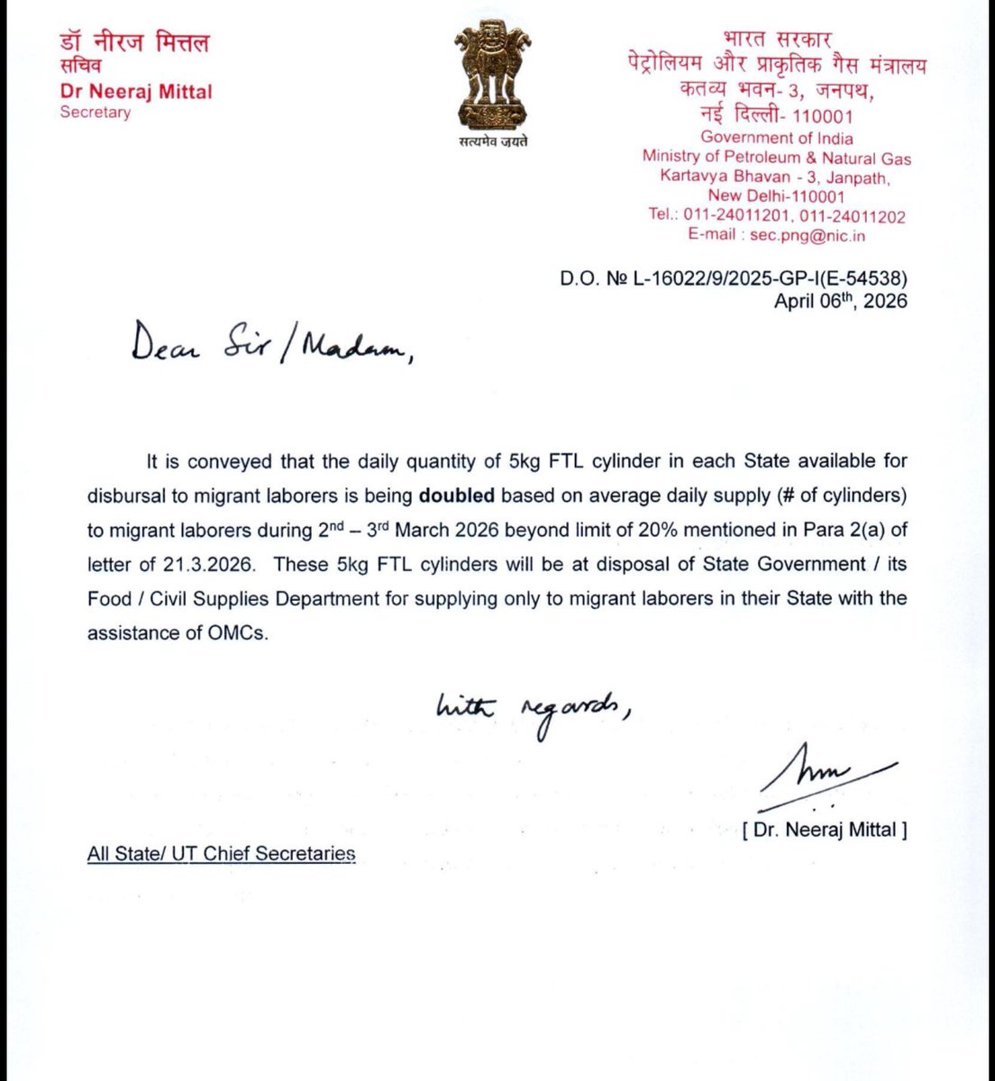 AdityaRajKaul's tweet photo. Indian Government has decided to double the daily allocation of 5‑kg Free Trade LPG (FTL) cylinders for migrant labourers across all states and Union Territories. This has been informed through a letter written yesterday.

The enhanced allocation will be calculated based on the average daily supply of cylinders provided to migrant labourers during March 2–3, 2026, and will be over and above the existing ceiling of 20 per cent prescribed earlier in a ministry communication dated March 21, 2026.