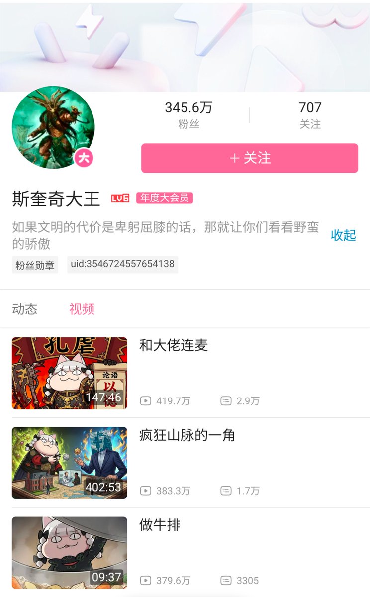 芙宁娜娜💙𝐅𝐮𝐫𝐢𝐧𝐚𝐧𝐚 tweet media