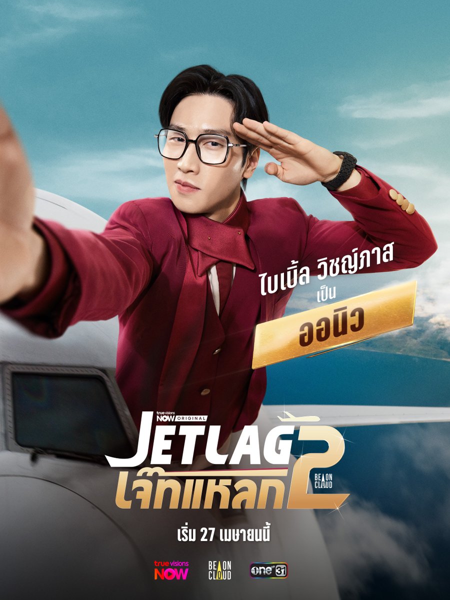 TrueVisions Now tweet media