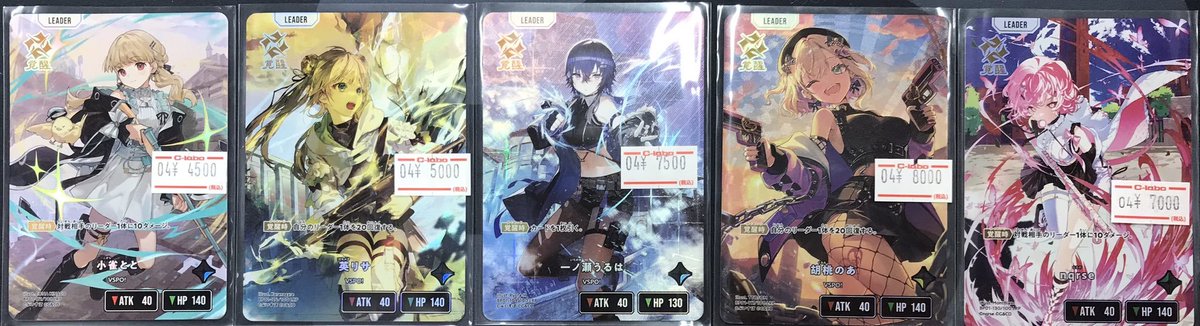 クロスタ 販売情報】 クロスタスターズ 各種シングルカード入荷いたし