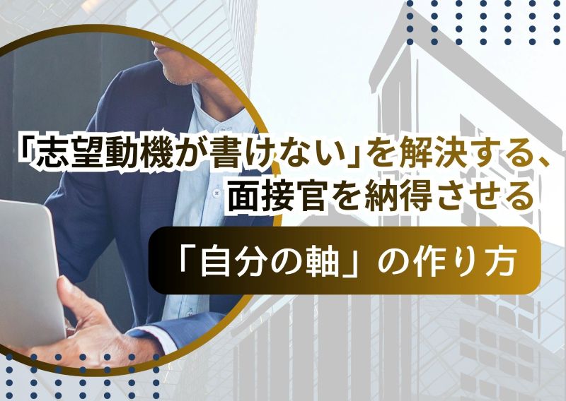 静岡県 / 愛知県のミドル・ハイクラスに特化した転職エージェント【株式会社リンク・アンビション】 tweet media