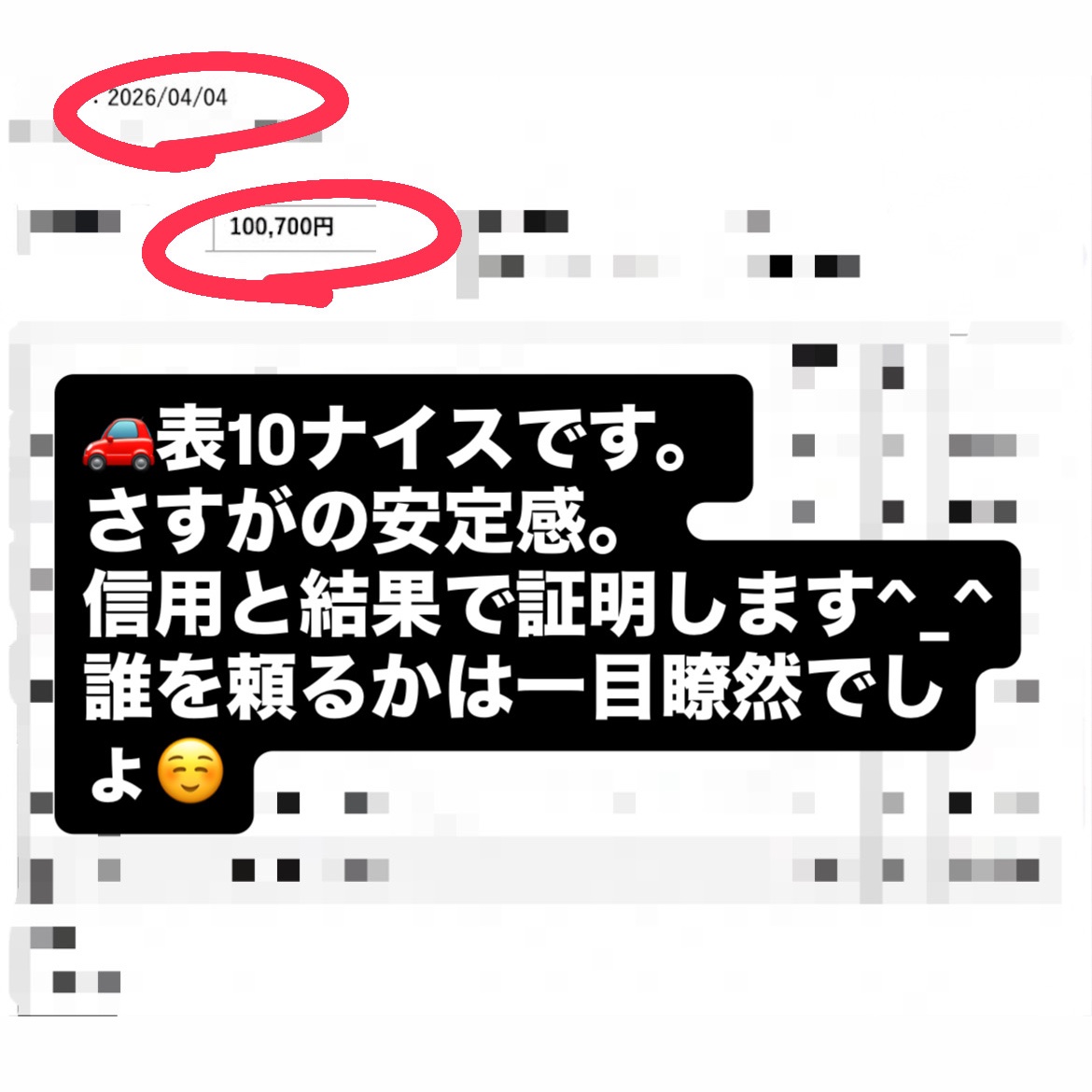 木村の2個目 tweet media