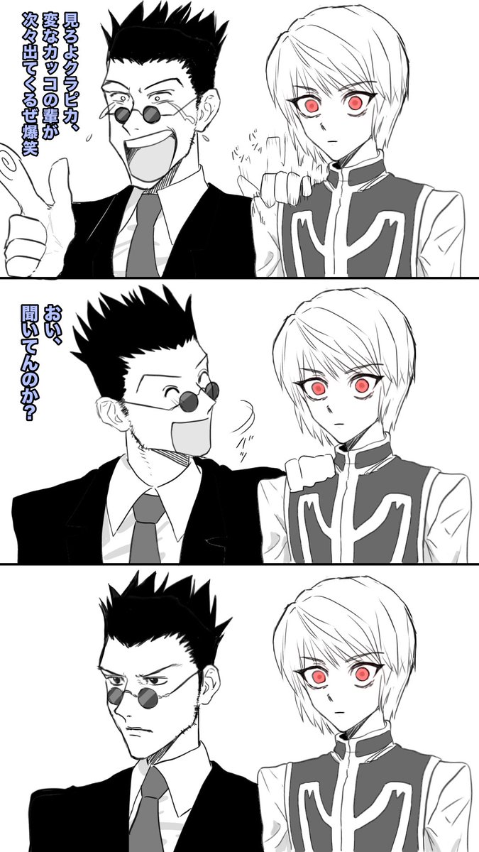 ねふぇるぴ/skeb tweet media