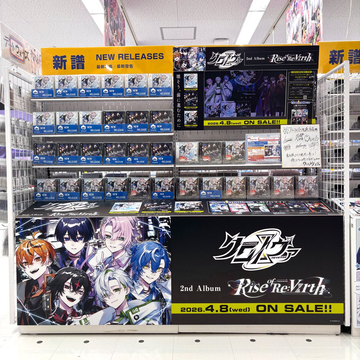 クロノヴァ【Chrono▷◀Reverse】 tweet media