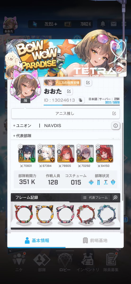 おおた tweet media