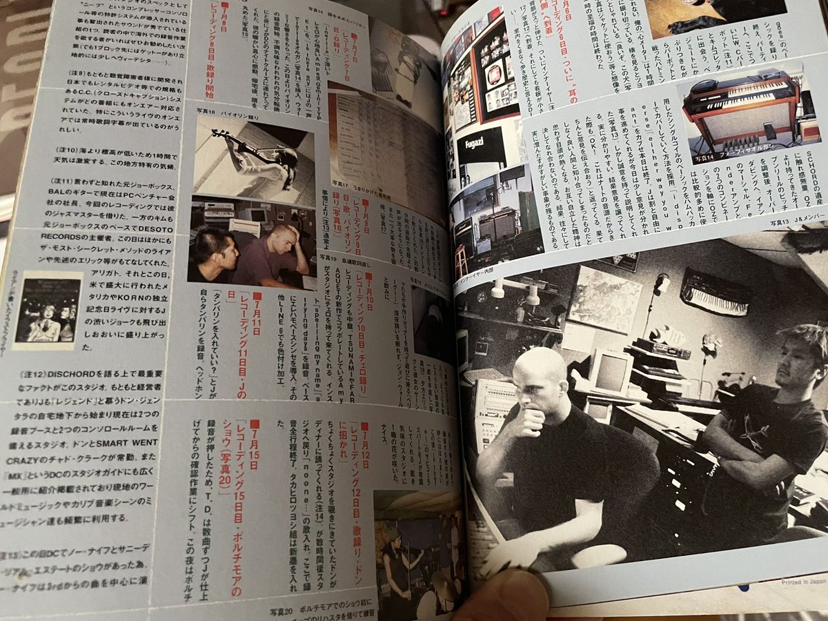 てらささきんせら!? tweet media