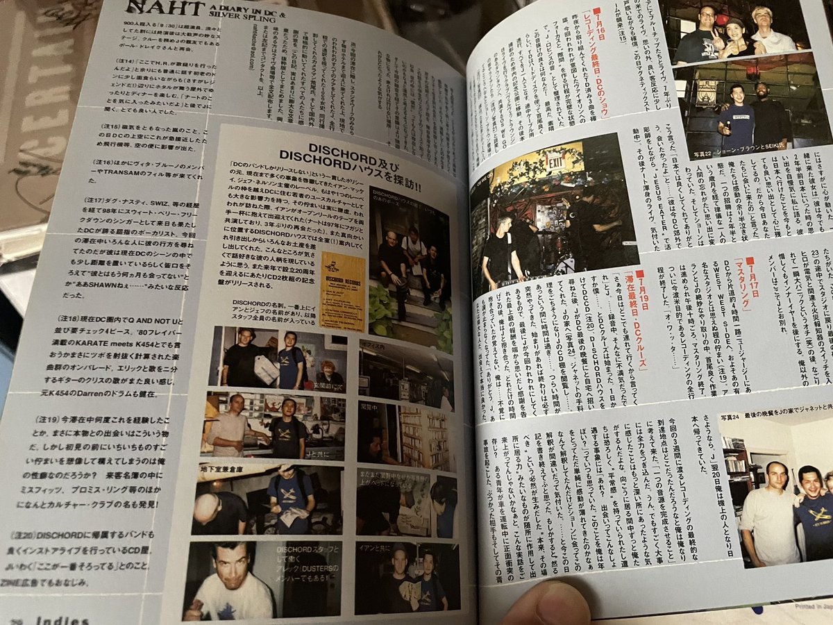 てらささきんせら!? tweet media