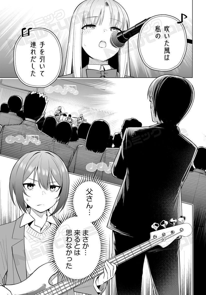 コミックニュータイプ編集部 tweet media