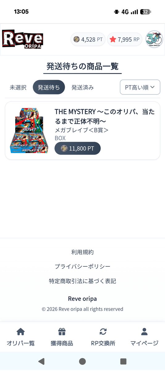 ぶーりん tweet media