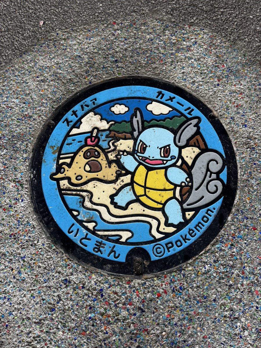 HRD090@PokemonGO🇯🇵 tweet media