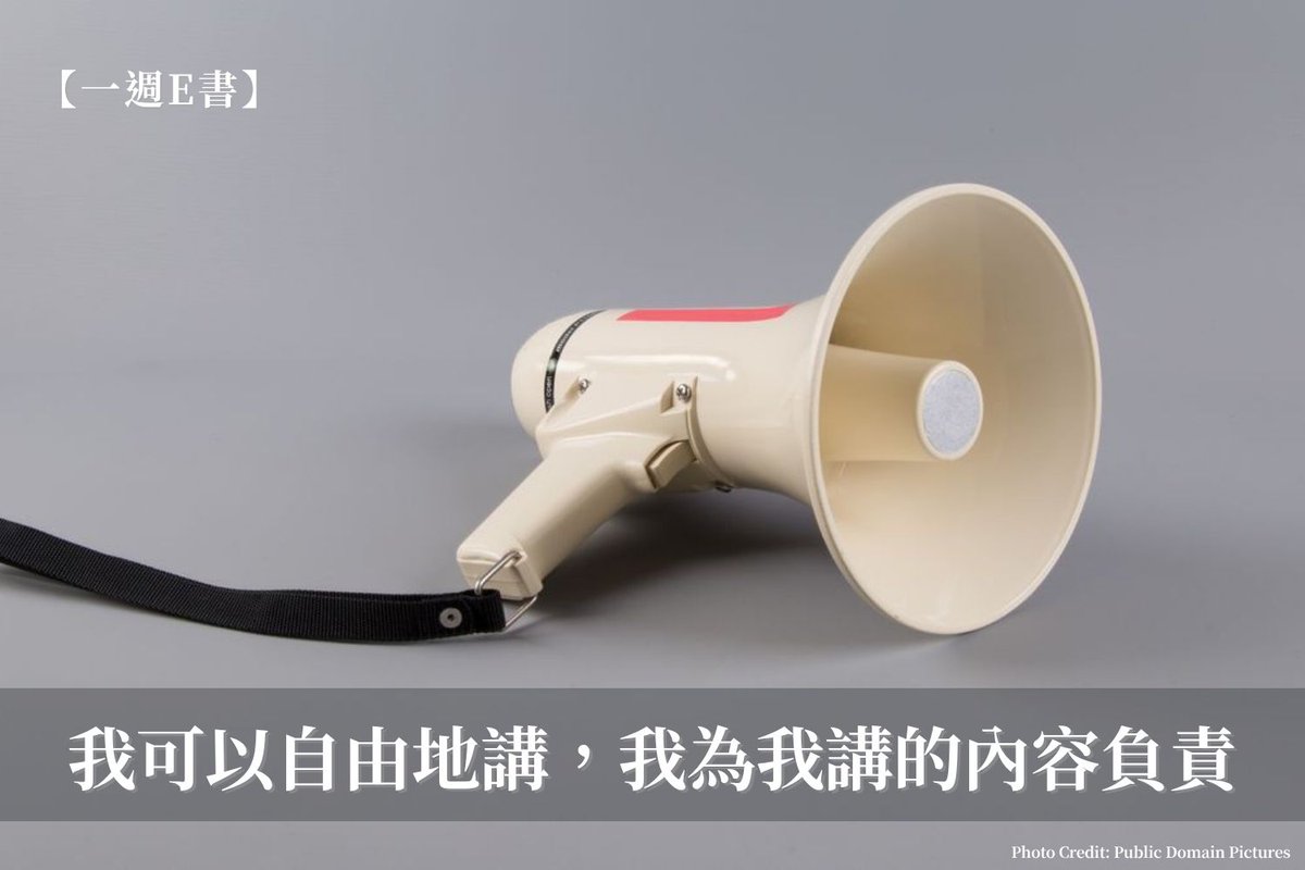 Readmoo讀墨電子書 tweet media