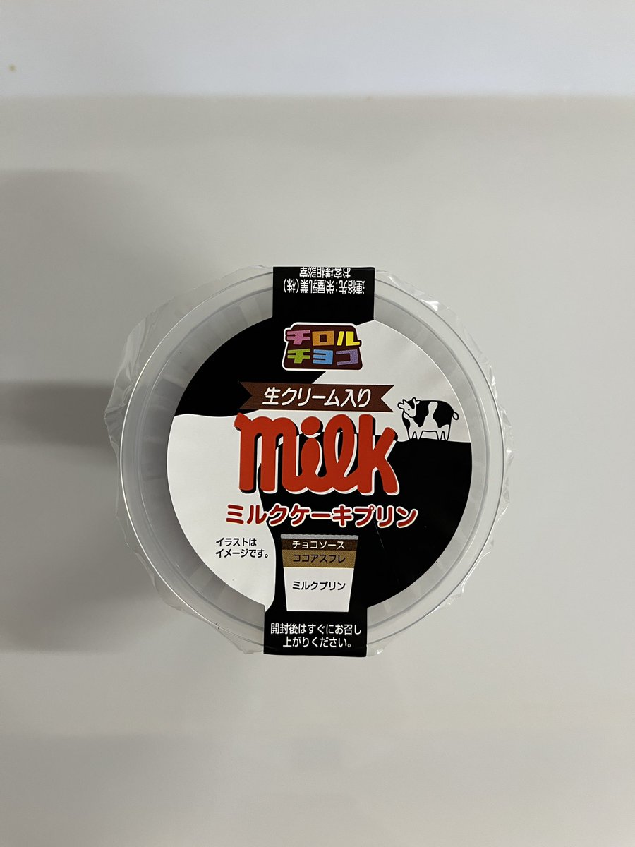 rinchan🩷🩵🐧💕 tweet media